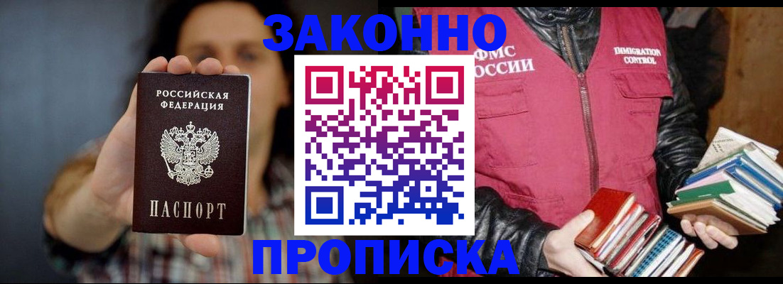 миграционный учет в Калужской области