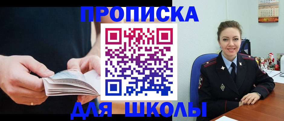 прописка иностранных граждан в Калужской области